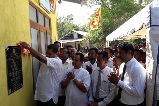 නිල සෙවන විවෘත කිරීම - කිතගම