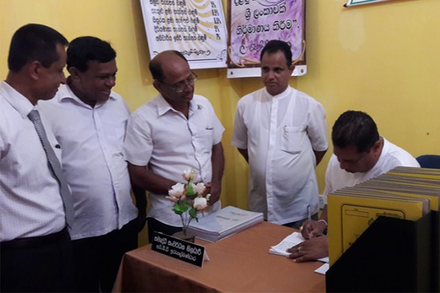 නිල සෙවන විවෘත කිරීම - කිතගම